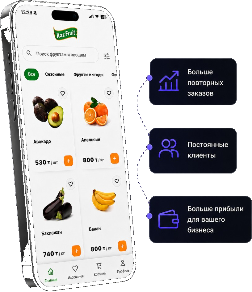Приложение Kaz Fruit — доставка фруктов и овощей